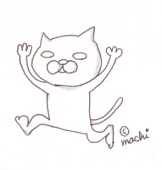 マチ