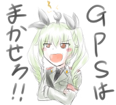 まさの