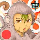 えんぼう