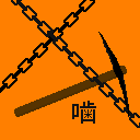 サド