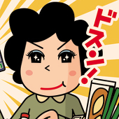 広告漫画舎