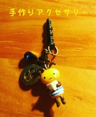 蛍