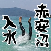 燕川