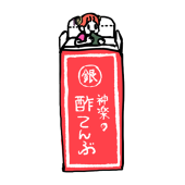 今日のところは名無しで