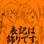 タダオ@飴