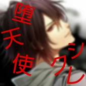 シクレ(´・ω・｀)