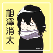 燁"
