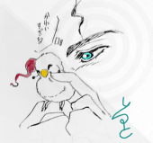 しると