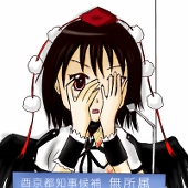 平木＠