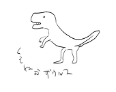 きくや