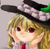 ねむ