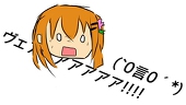 わさびまよ