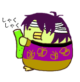 秋