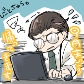 いち(社畜生)
