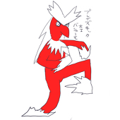 豆子