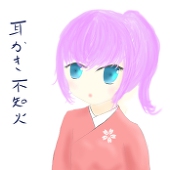 茶柱プッカ@ご依頼受付再開