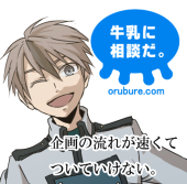 ろこ