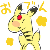 かたかた