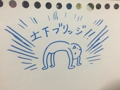 じょせぷー