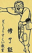剣乃つるぎ