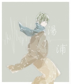 小粒なっとう