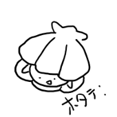 ホタテ: