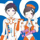 ぼんたん