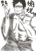 涅凱斯