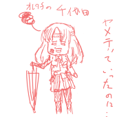 煉月