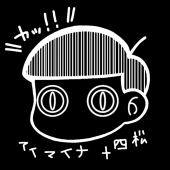 騎龍＠創作/版権etc.