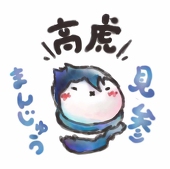 涼葉