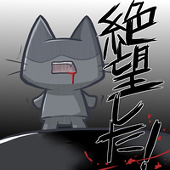 夜桜四重奏