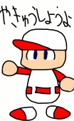 檸檬曹達(れもんそーだ)