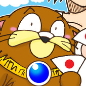 勇樹