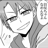 たる