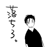 はぎま
