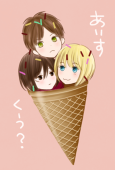 ともにゃ