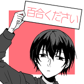 あぽろん