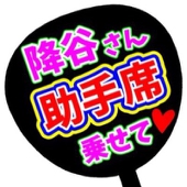 ジュラシックわたべ