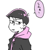 わこ