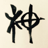 かんな◆ganja..OLI