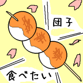 とりむ