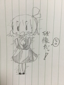 柚梨