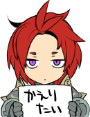 おまめ