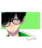 りょくちゃ
