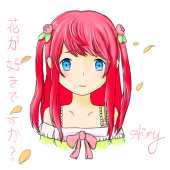 airy_why