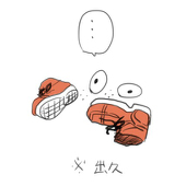 MIZU