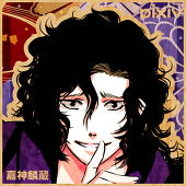 嘉神 麟蔵