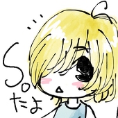たける
