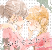 すがうり